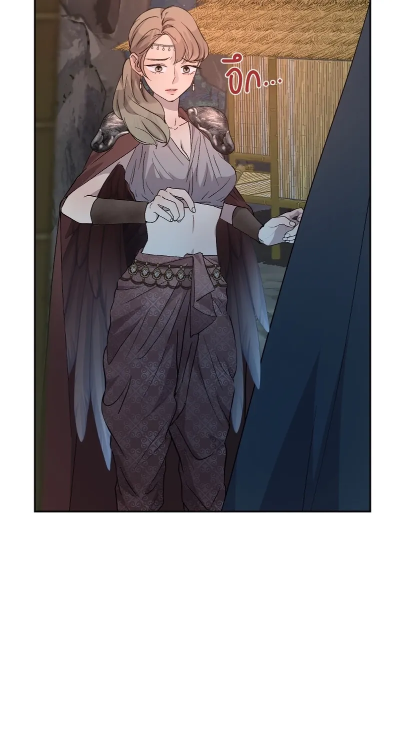 Dear My Moon Chapter 10 page 45 - 