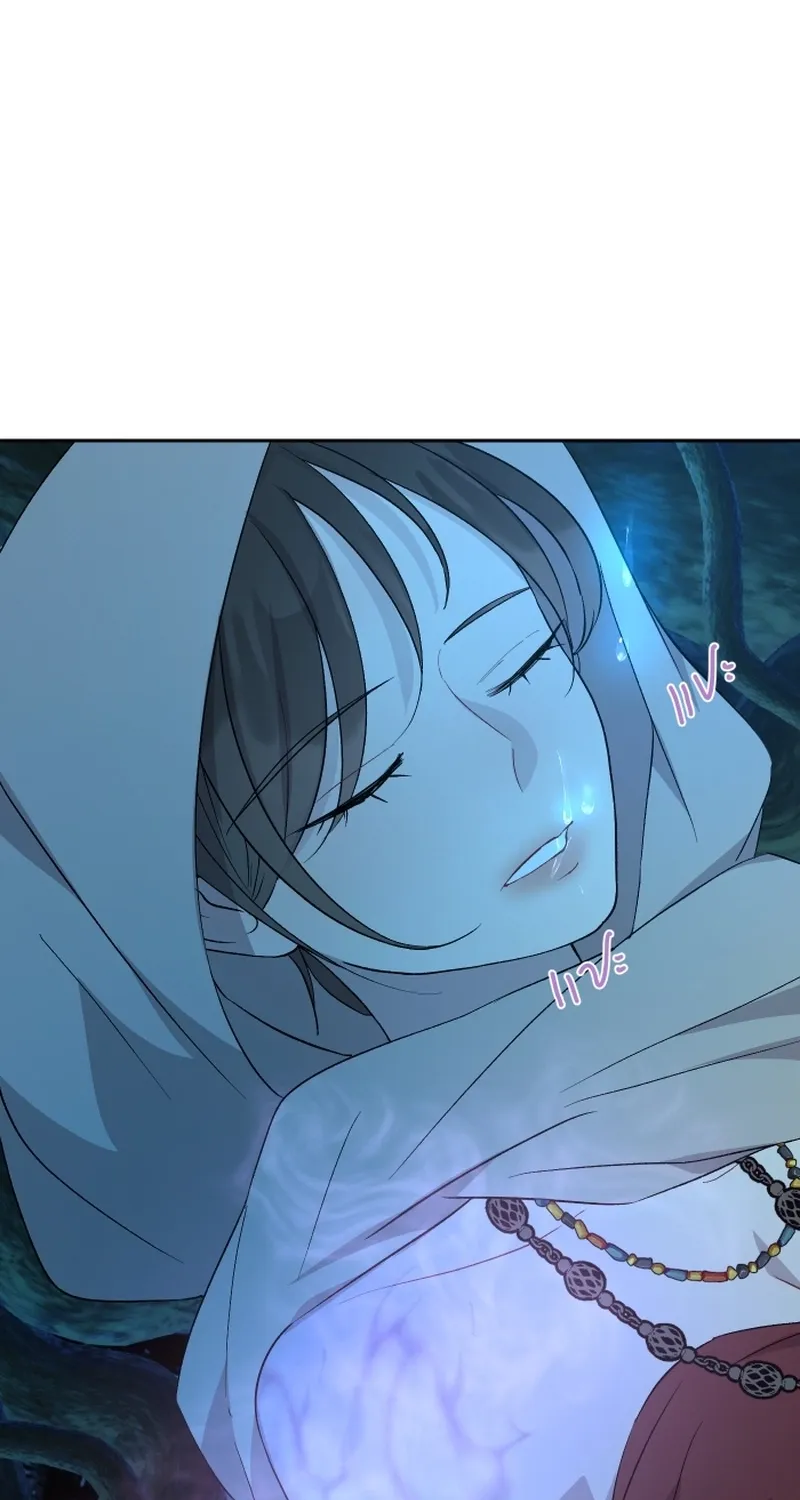 Dear My Moon Chapter 10 page 57 - 