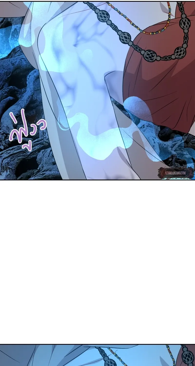 Dear My Moon Chapter 10 page 60 - 