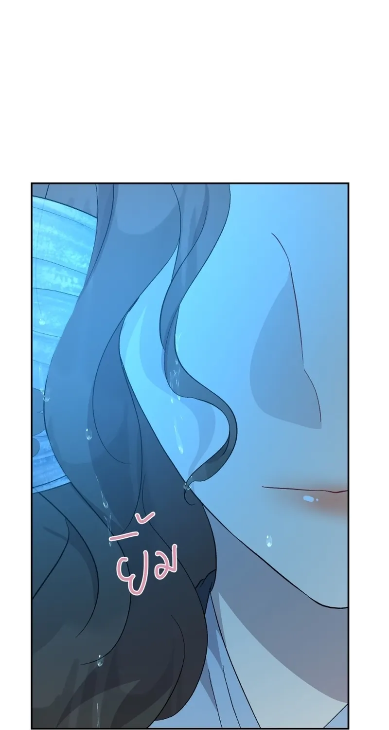 Dear My Moon Chapter 10 page 86 - 