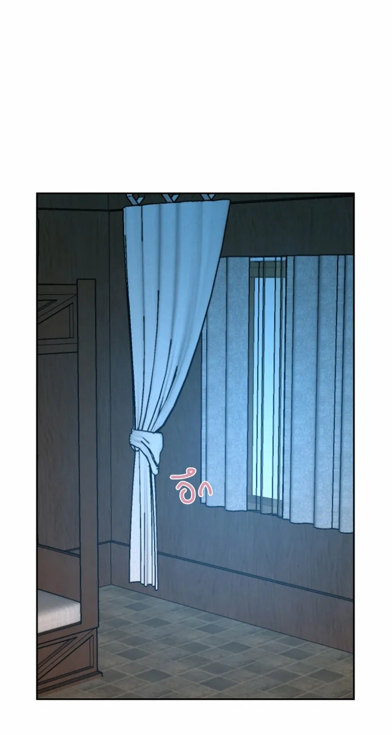 Dear My Moon Chapter 11 page 1 - 