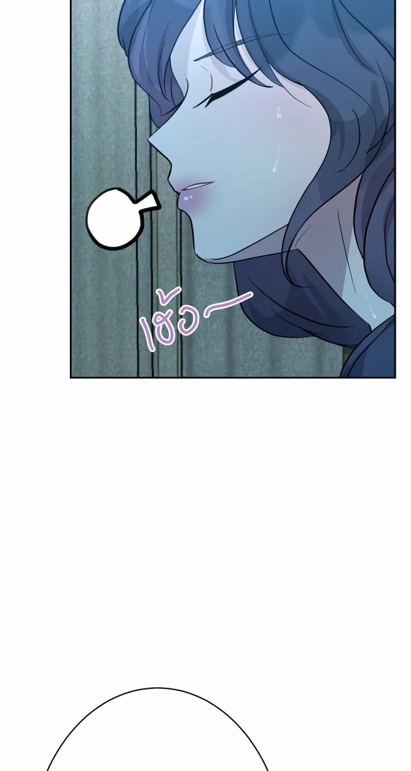 Dear My Moon Chapter 11 page 7 - 