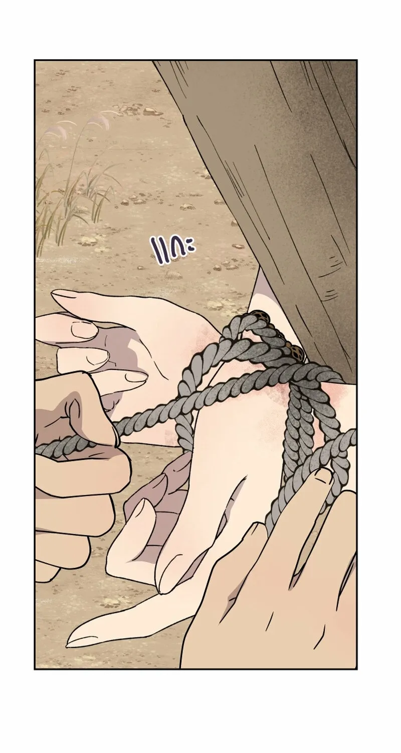Dear My Moon Chapter 12 page 104 - 