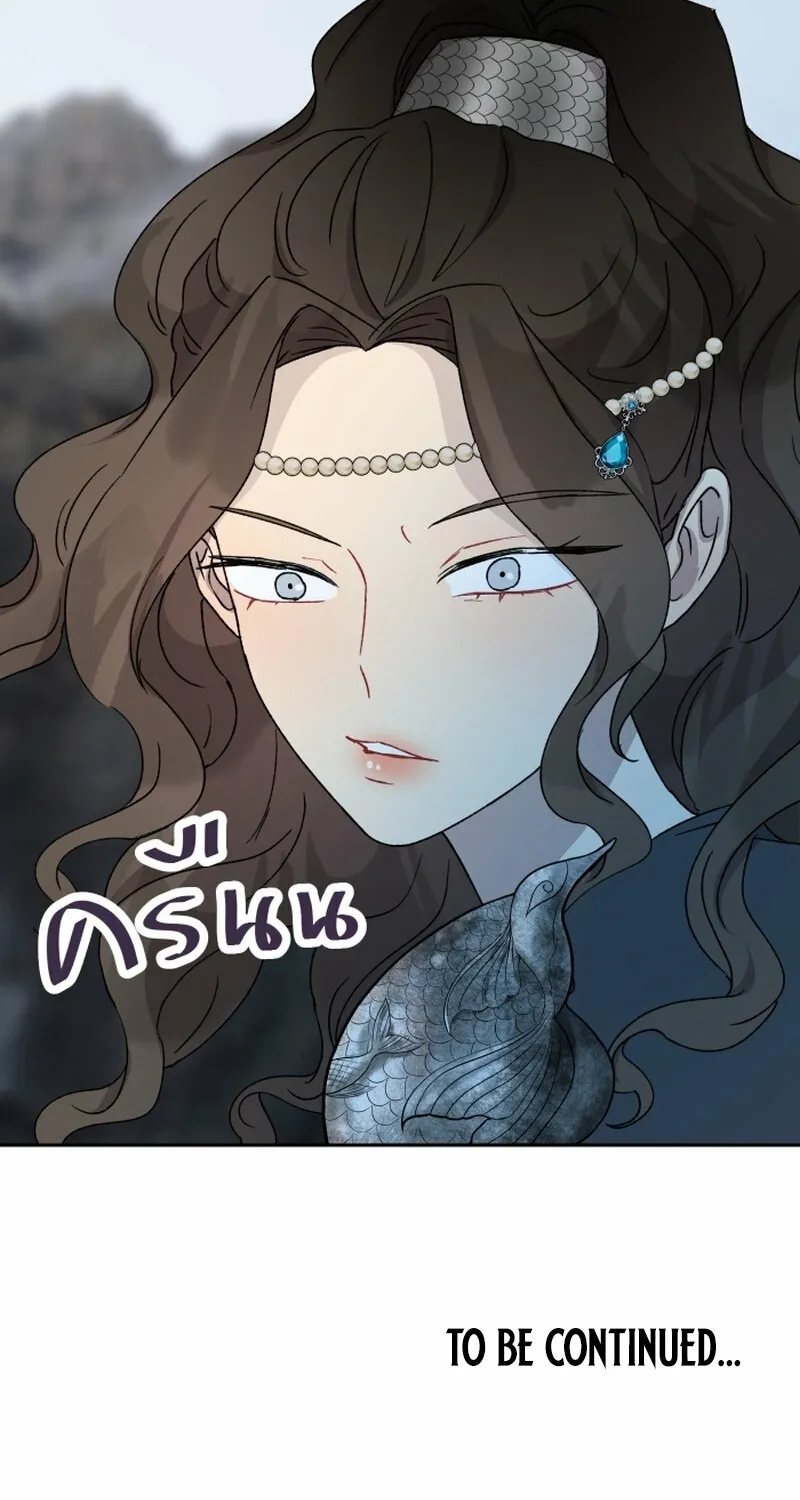 Dear My Moon Chapter 12 page 117 - 