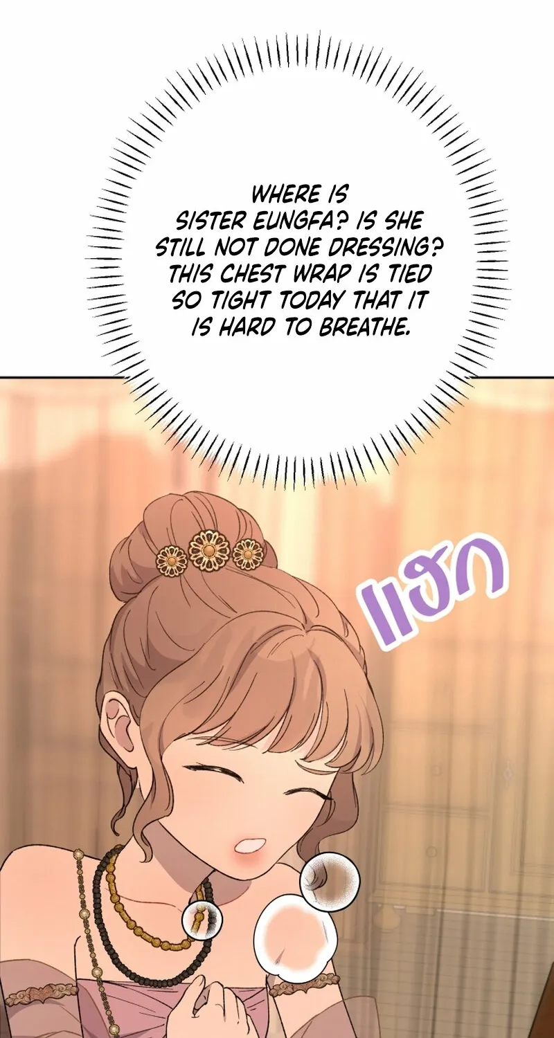 Dear My Moon Chapter 12 page 19 - 