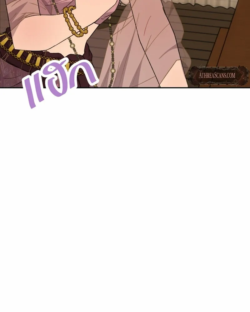 Dear My Moon Chapter 12 page 20 - 