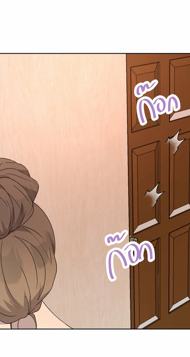 Dear My Moon Chapter 12 page 21 - 