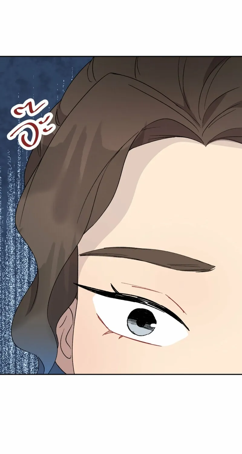 Dear My Moon Chapter 12 page 24 - 