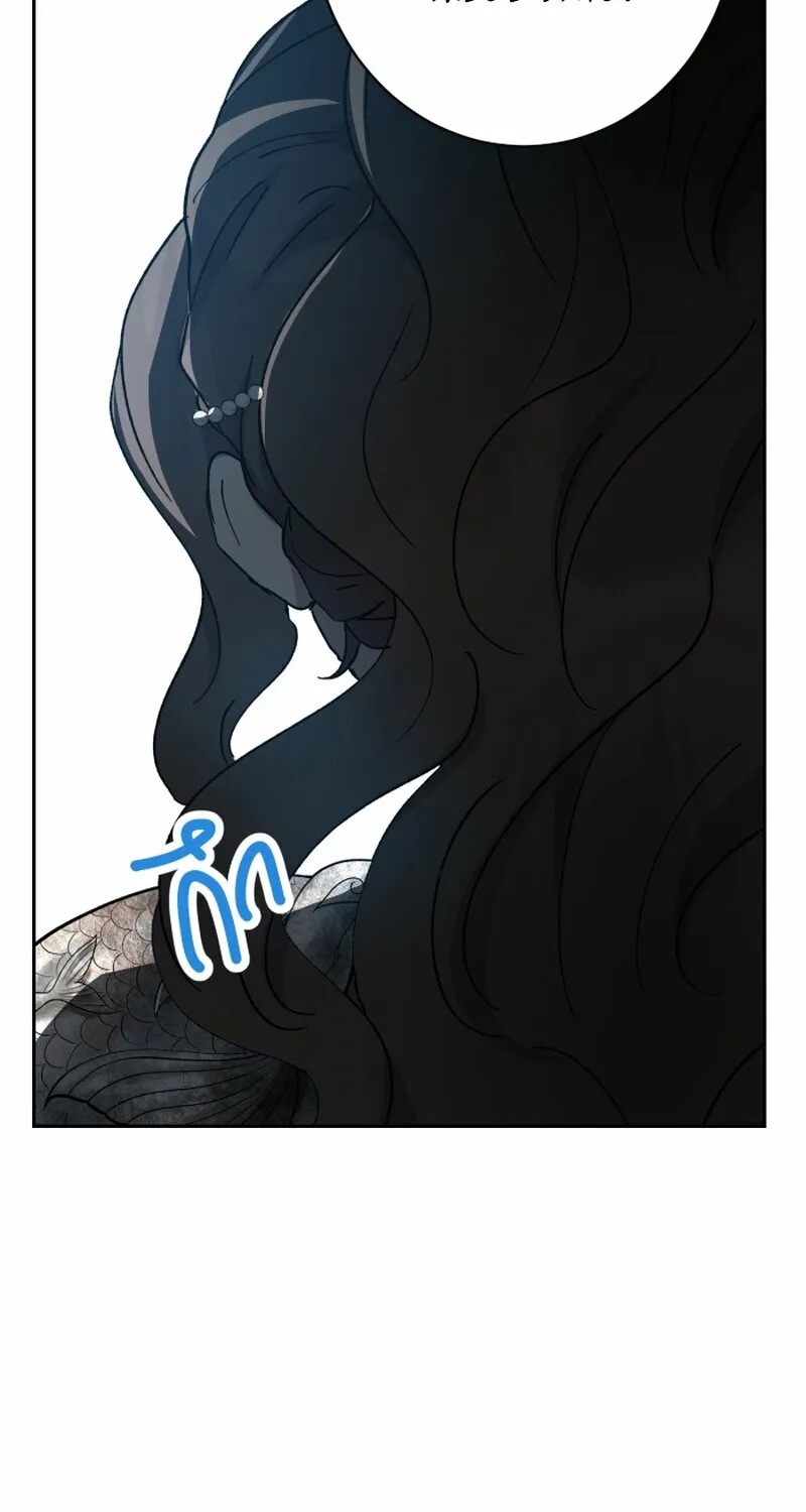 Dear My Moon Chapter 12 page 49 - 
