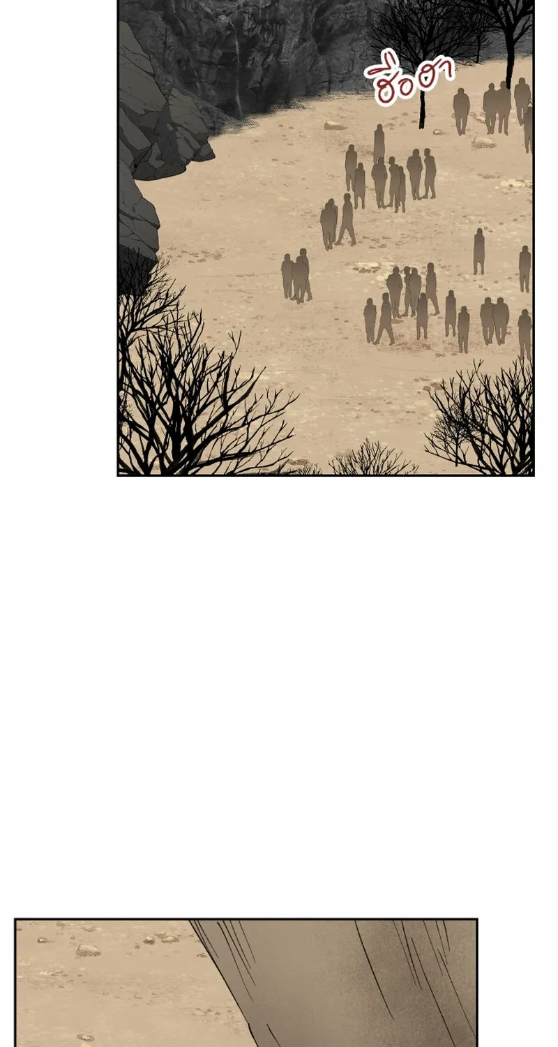 Dear My Moon Chapter 12 page 57 - 