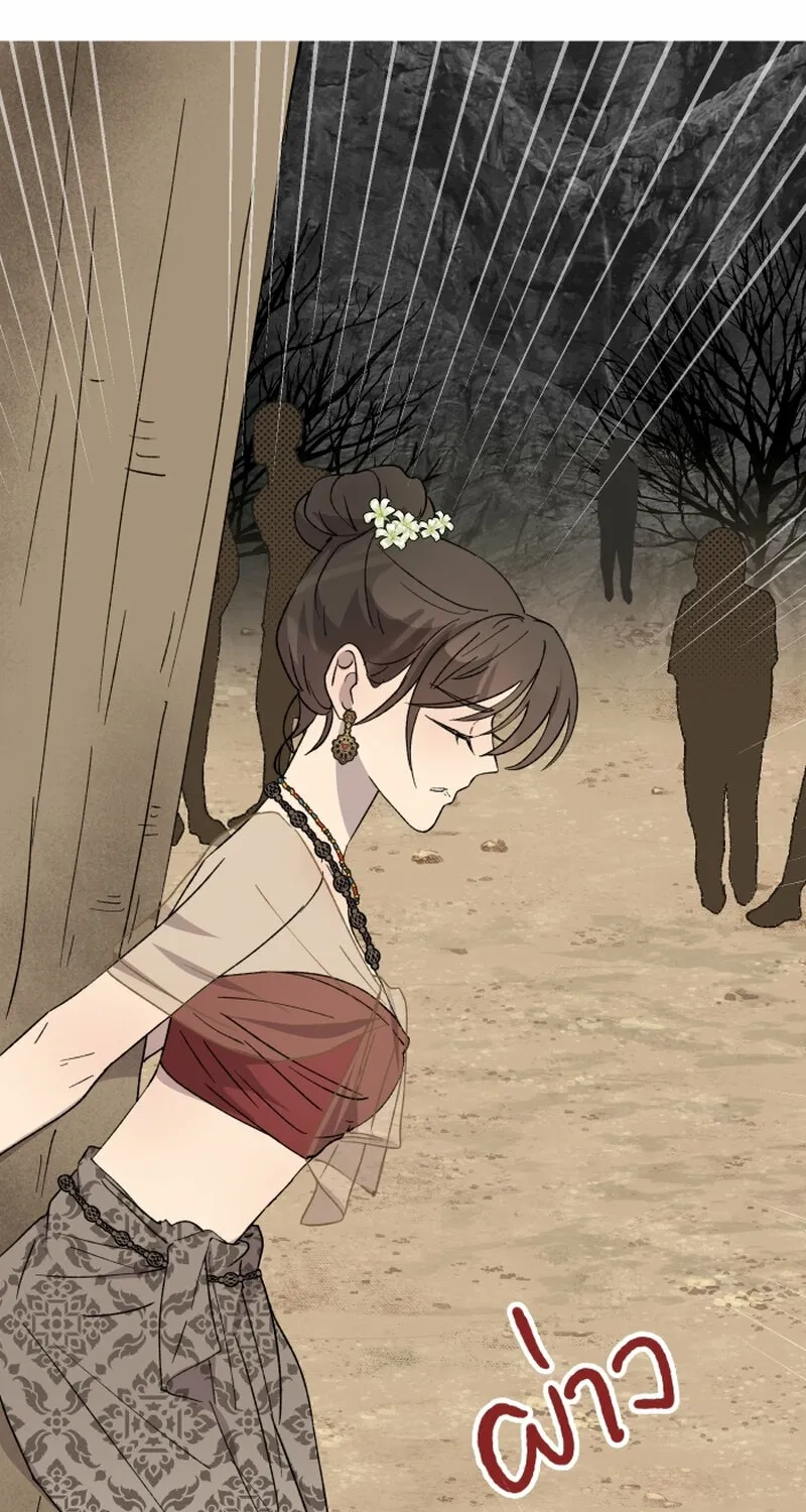 Dear My Moon Chapter 12 page 59 - 