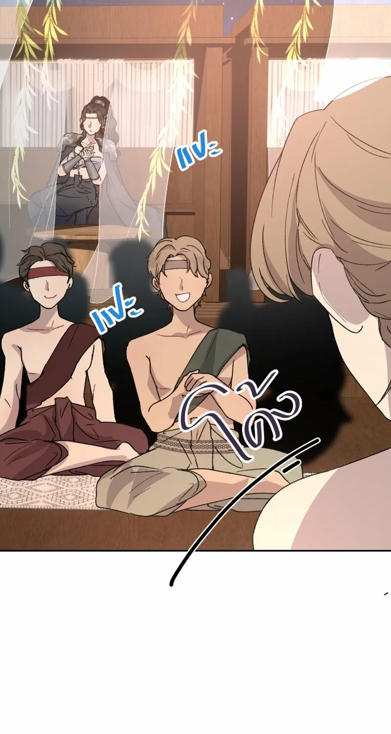 Dear My Moon Chapter 12 page 7 - 
