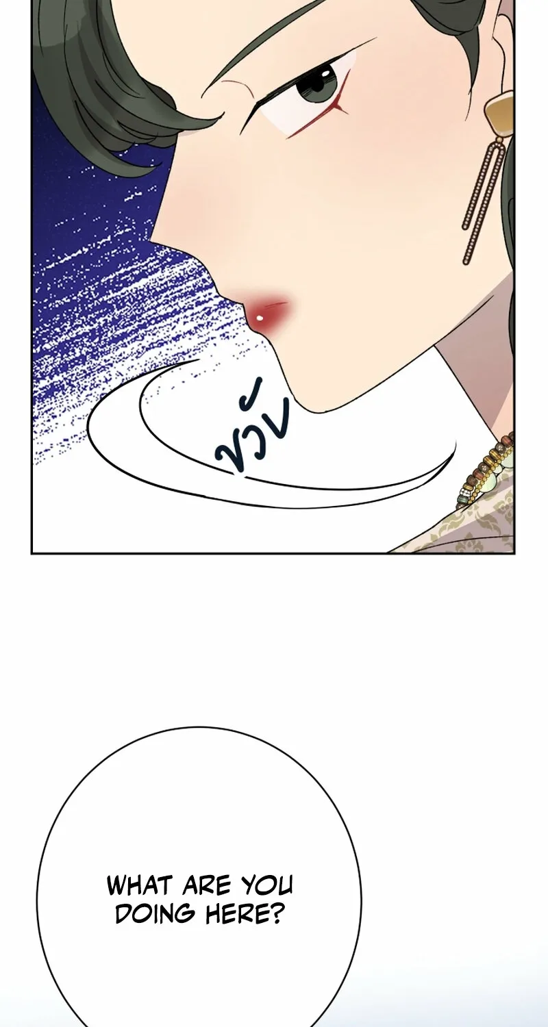 Dear My Moon Chapter 12 page 87 - 