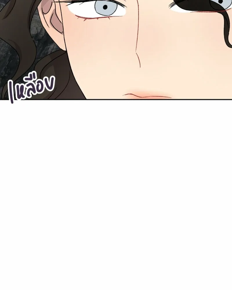 Dear My Moon Chapter 12 page 90 - 