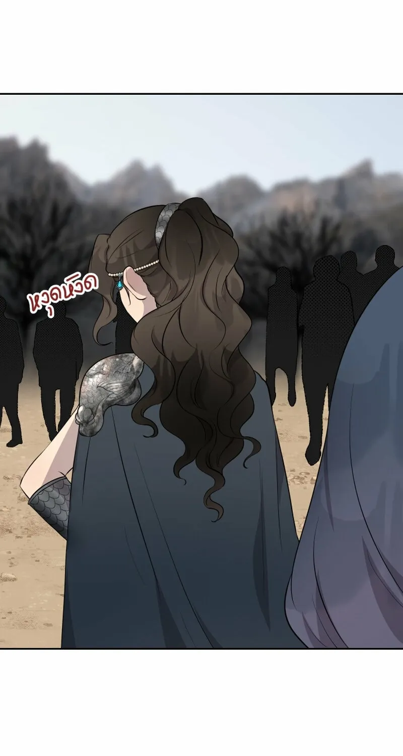 Dear My Moon Chapter 13 page 14 - 