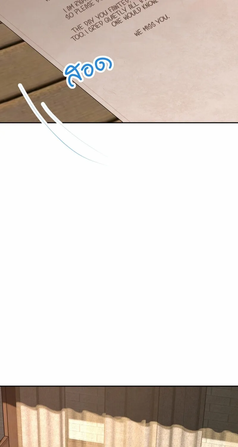 Dear My Moon Chapter 13 page 24 - 