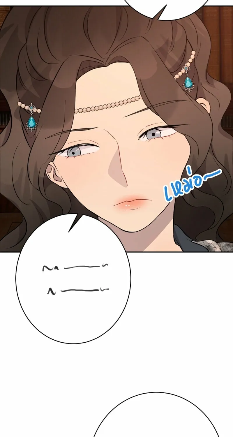 Dear My Moon Chapter 13 page 38 - 