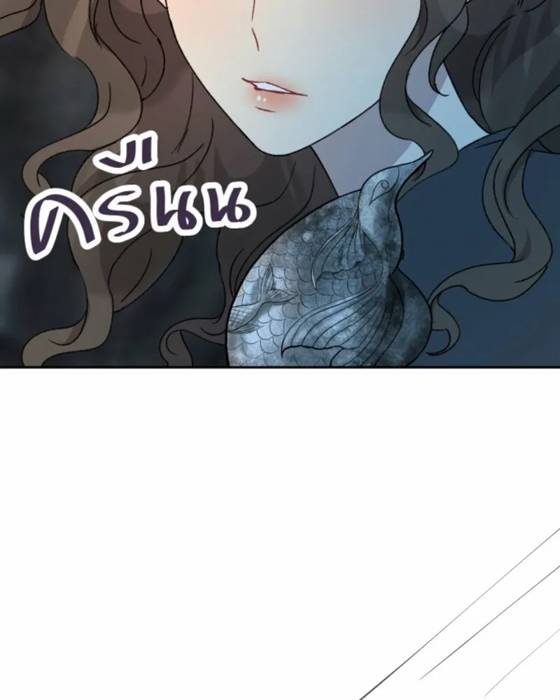 Dear My Moon Chapter 13 page 5 - 