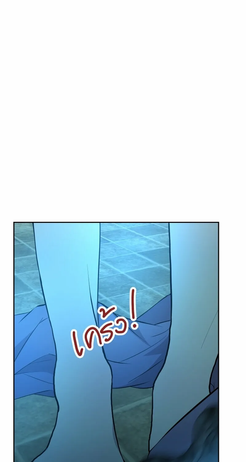 Dear My Moon Chapter 13 page 51 - 