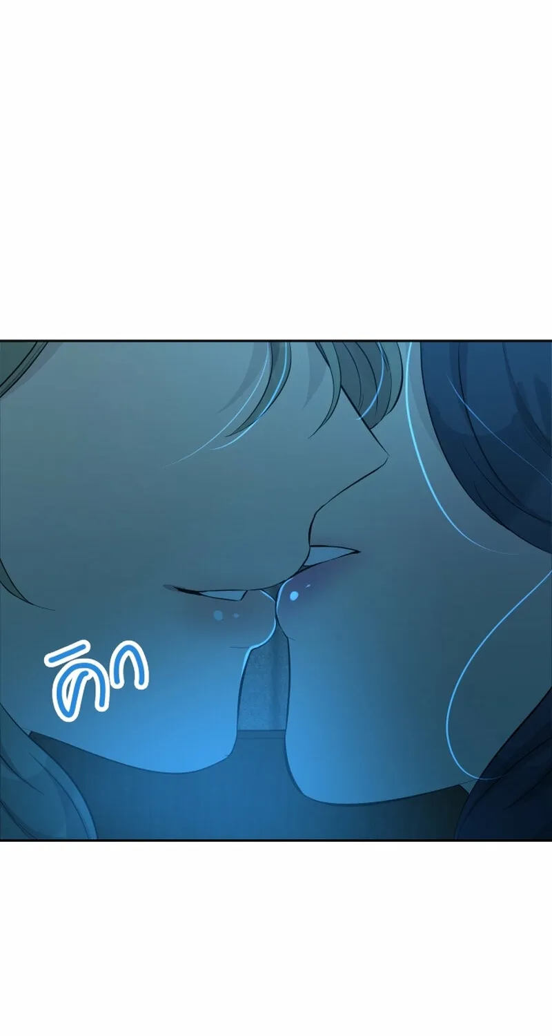 Dear My Moon Chapter 13 page 54 - 