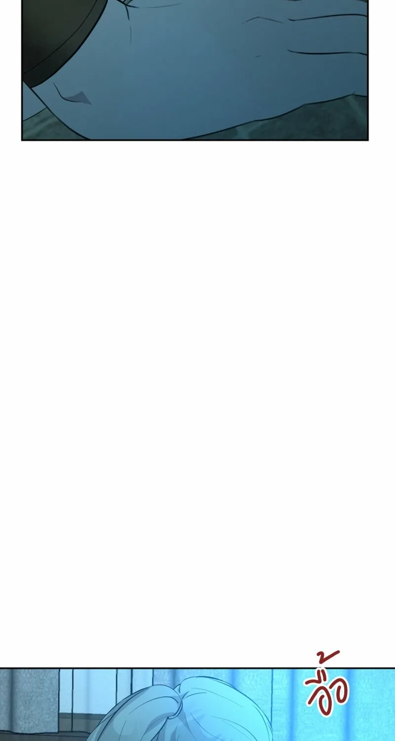 Dear My Moon Chapter 13 page 57 - 