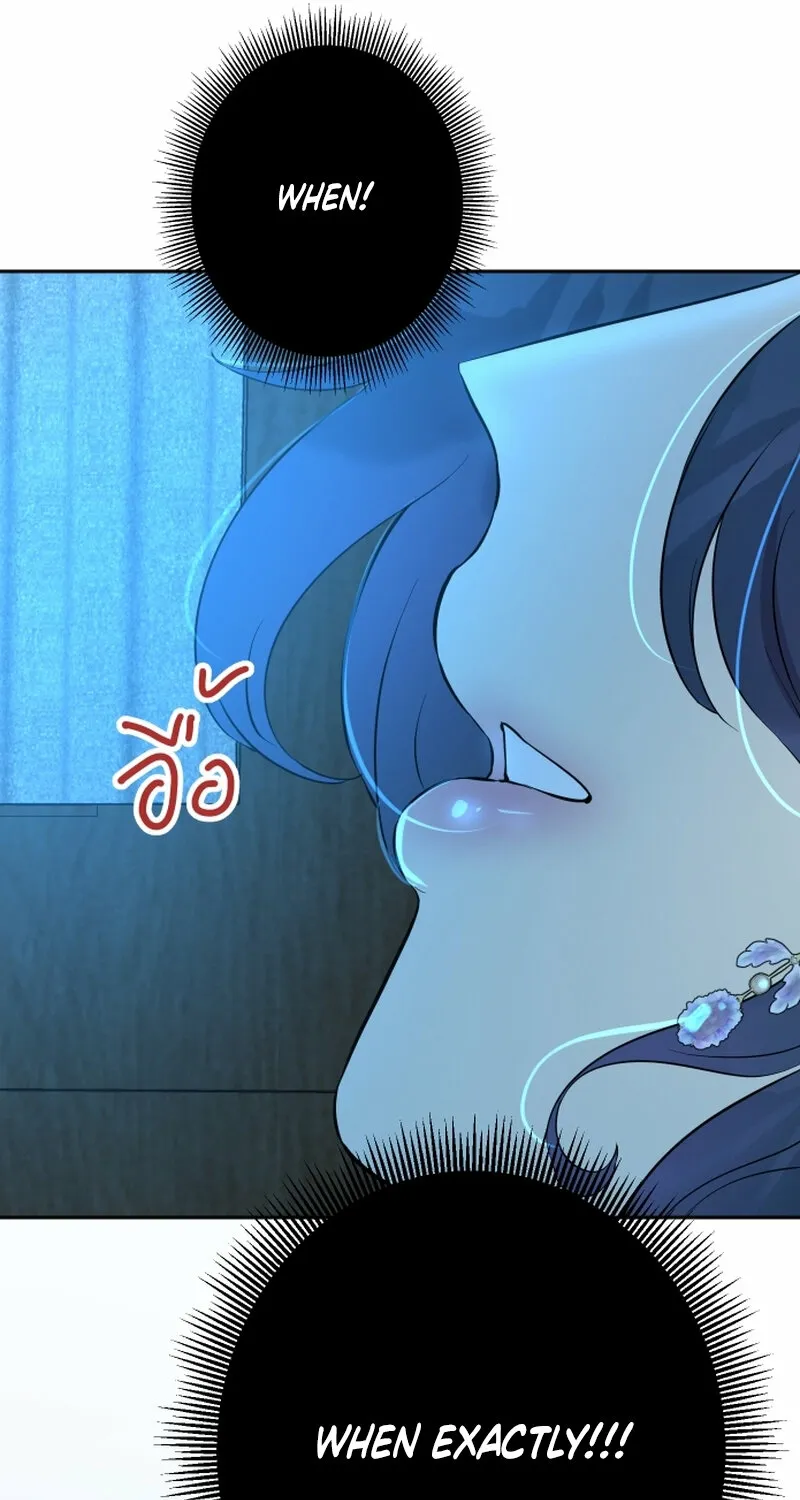 Dear My Moon Chapter 13 page 61 - 