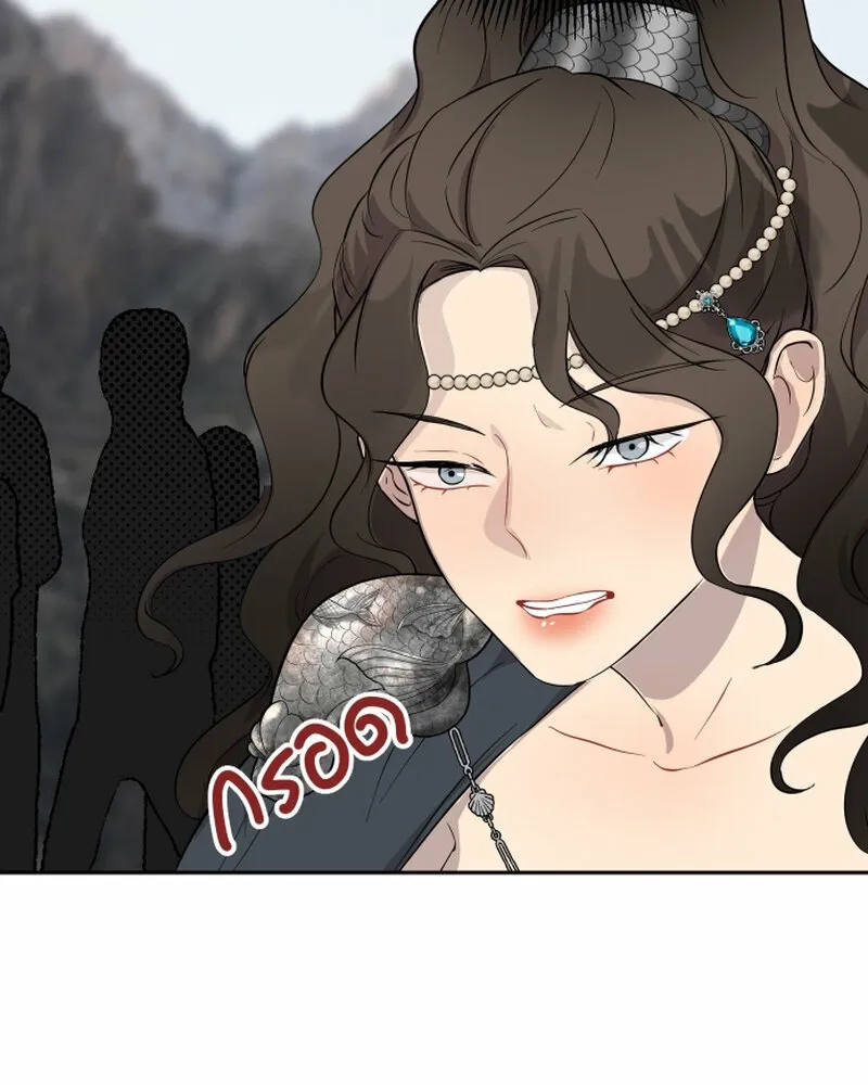 Dear My Moon Chapter 13 page 10 - 
