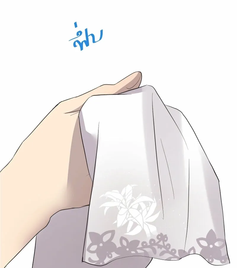 Dear My Moon Chapter 13 page 95 - 