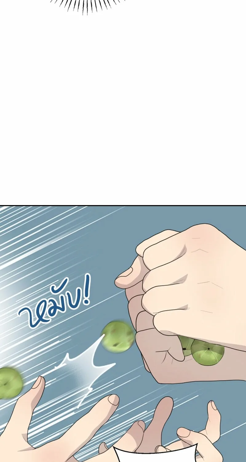 Dear My Moon Chapter 14 page 29 - 