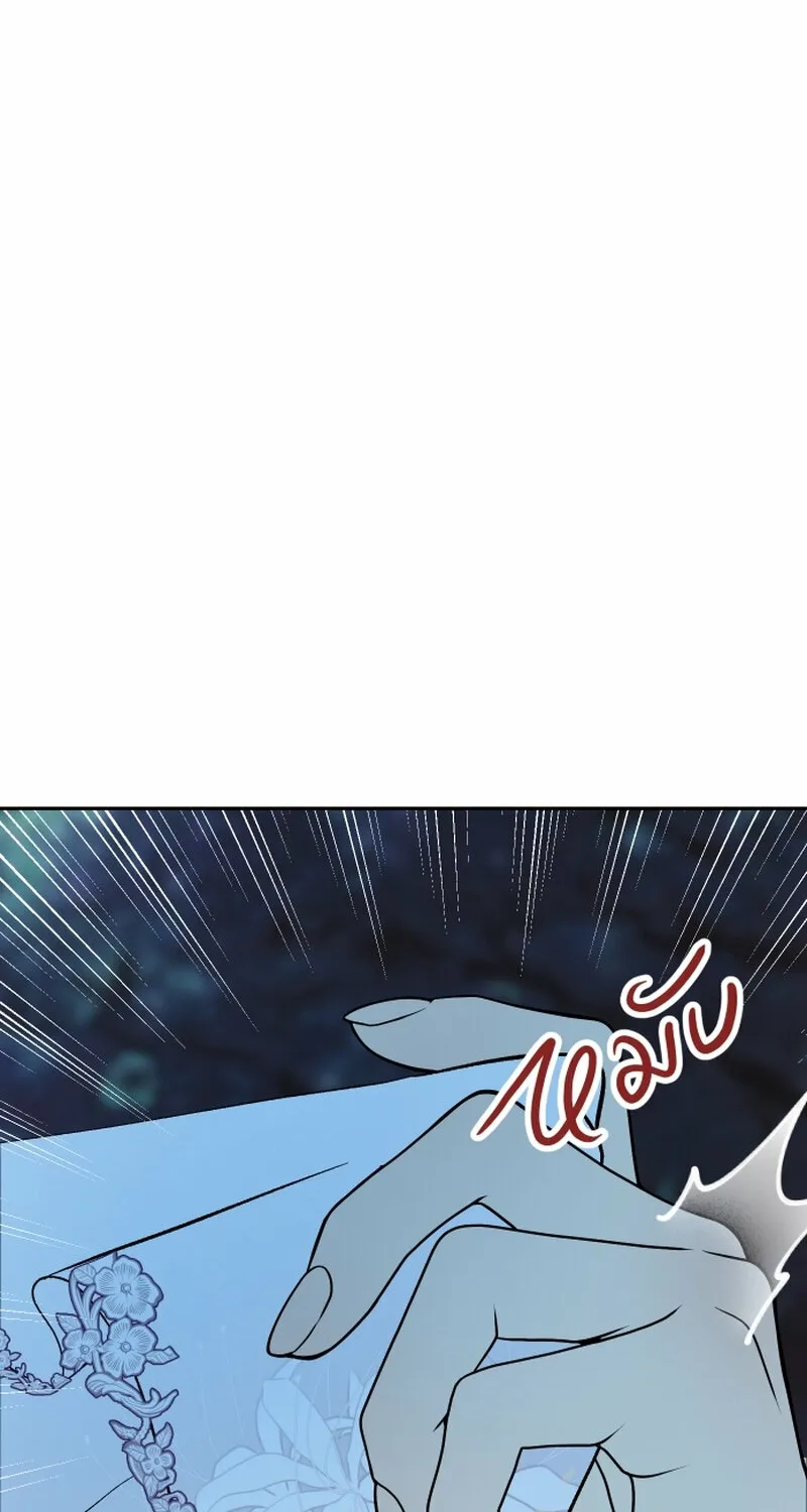 Dear My Moon Chapter 14 page 4 - 