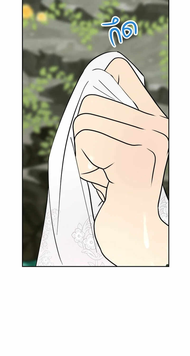 Dear My Moon Chapter 14 page 38 - 