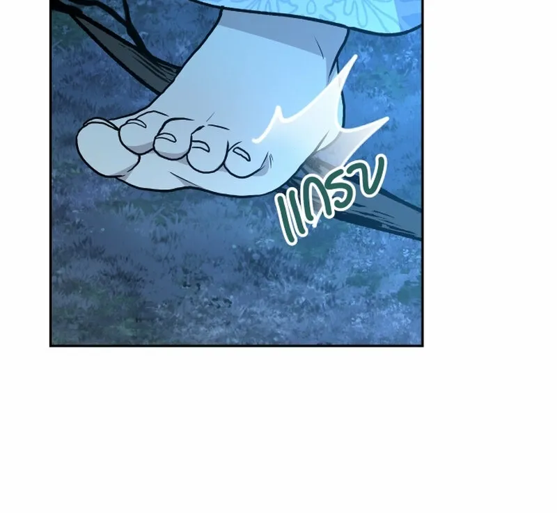Dear My Moon Chapter 14 page 65 - 