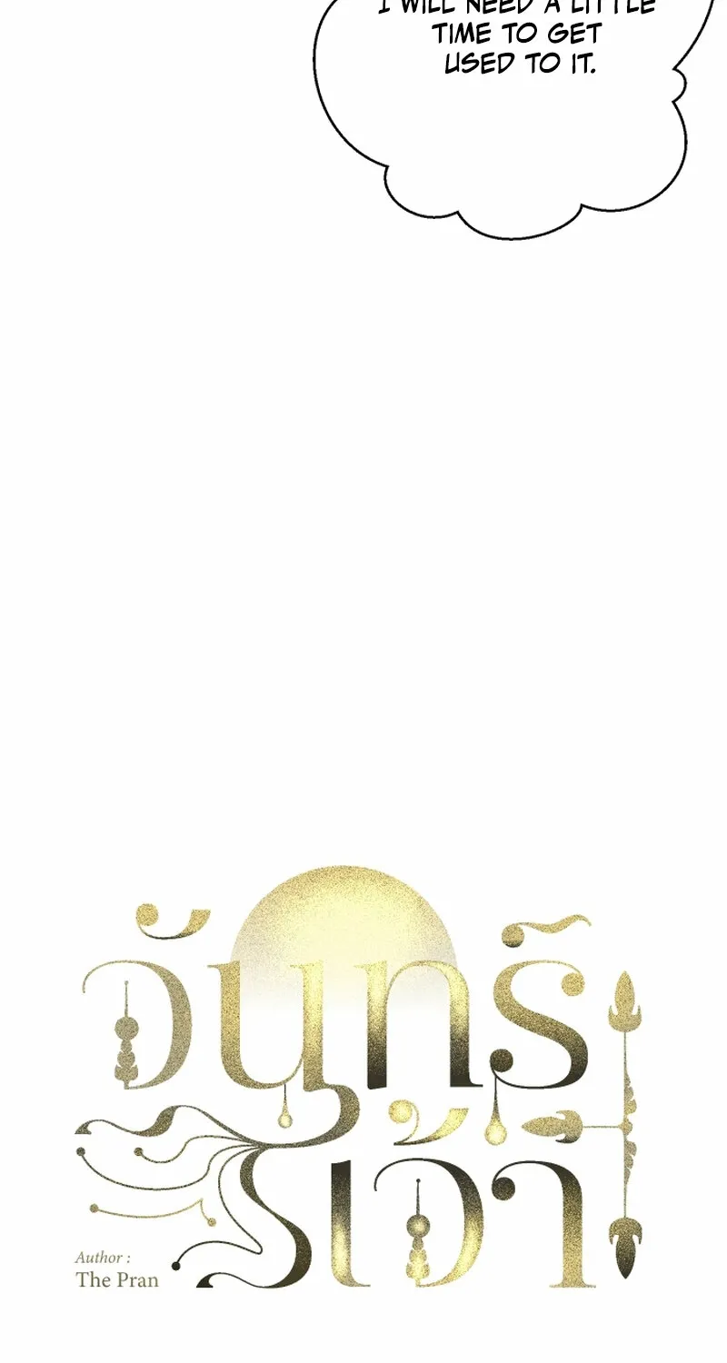 Dear My Moon Chapter 14 page 8 - 