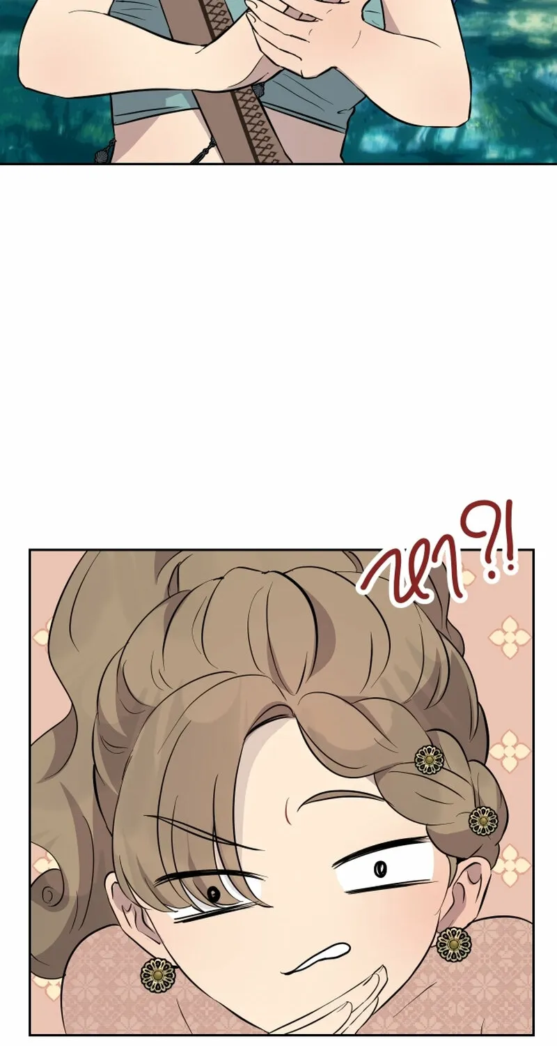 Dear My Moon Chapter 15 page 47 - 