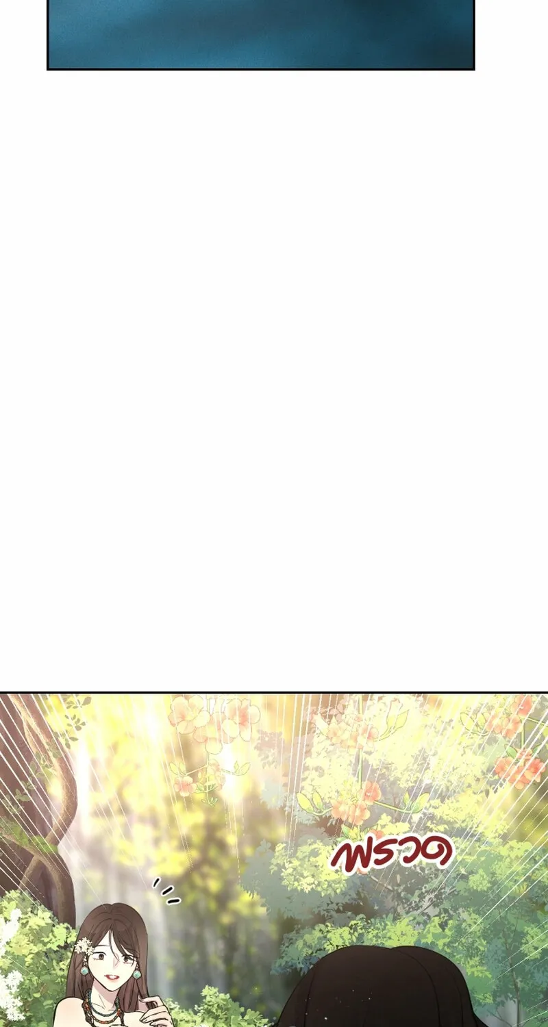 Dear My Moon Chapter 15 page 59 - 