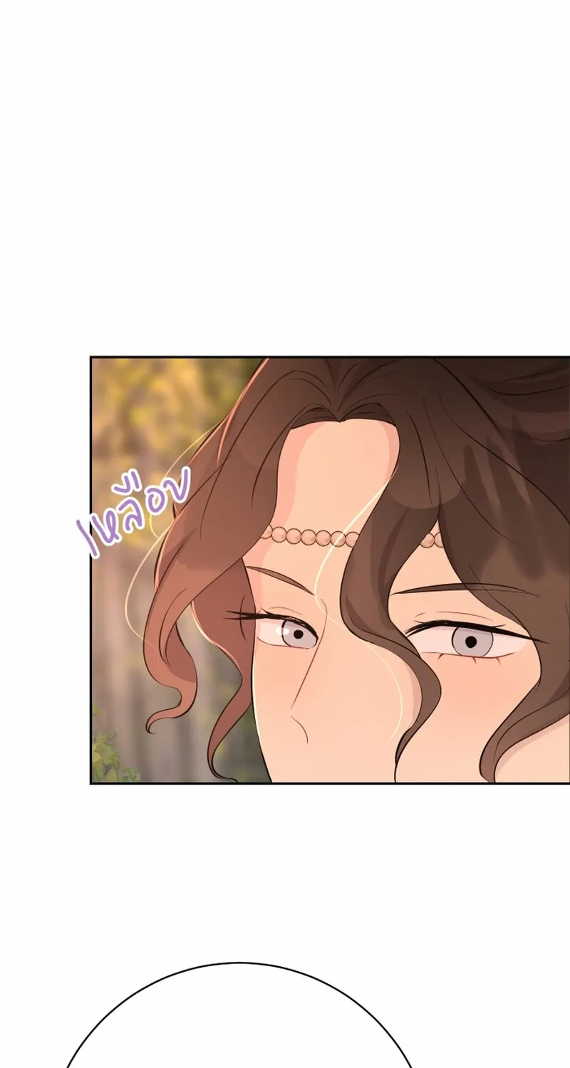 Dear My Moon Chapter 15 page 78 - 
