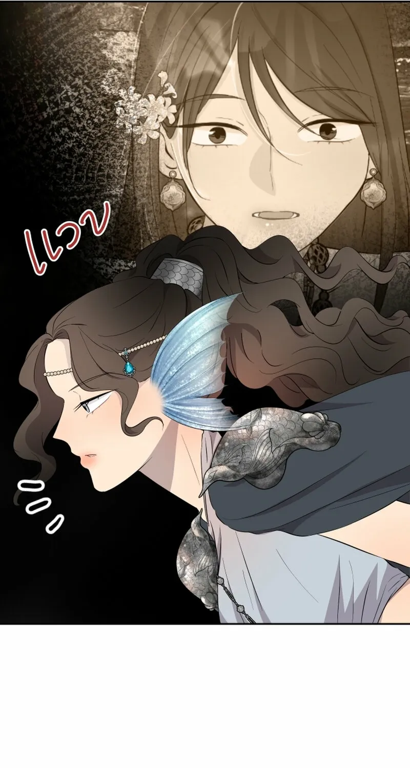 Dear My Moon Chapter 16 page 11 - 