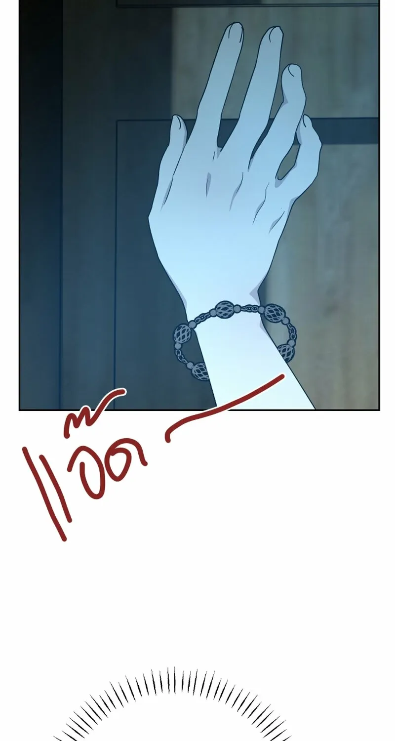 Dear My Moon Chapter 16 page 4 - 