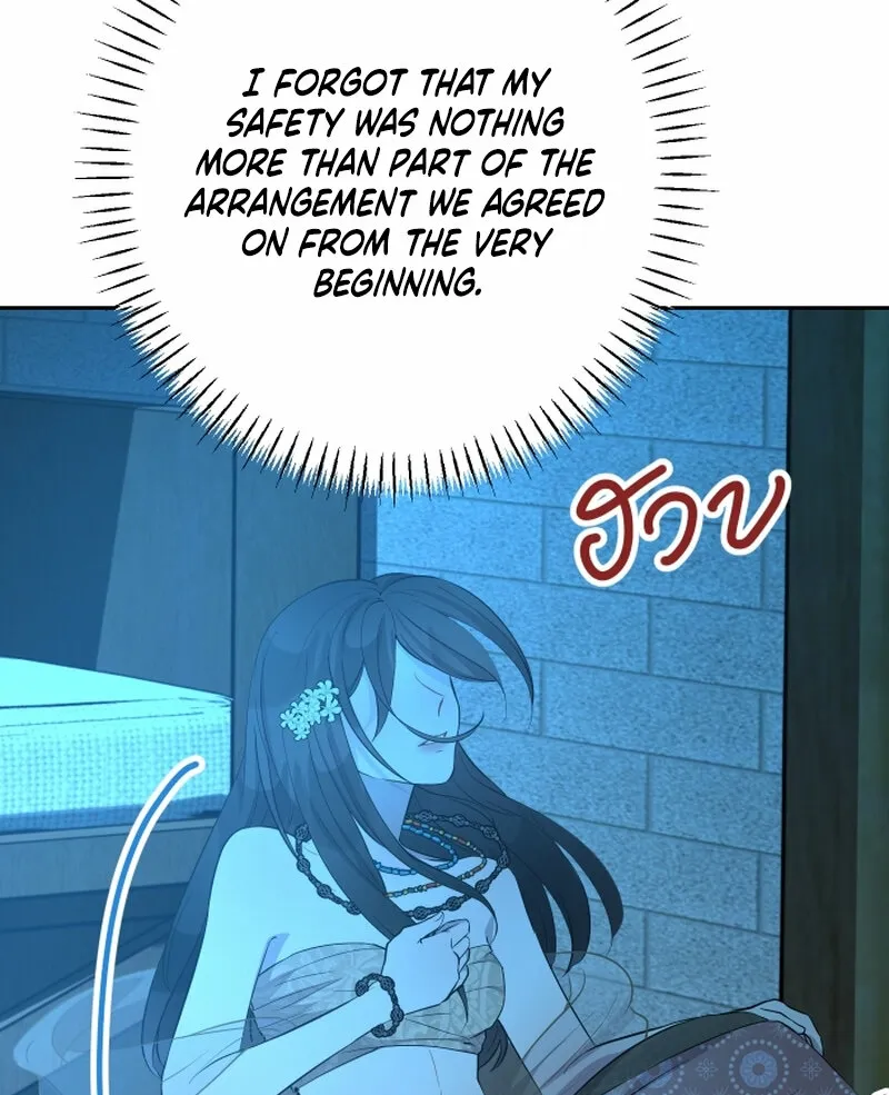 Dear My Moon Chapter 16 page 5 - 