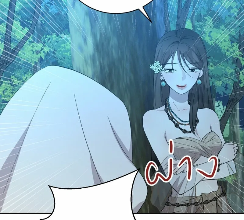 Dear My Moon Chapter 16 page 43 - 