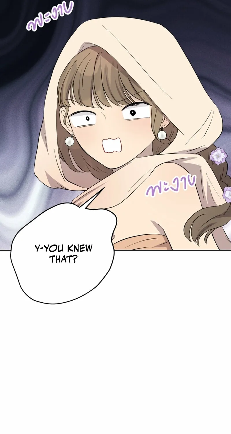 Dear My Moon Chapter 16 page 49 - 