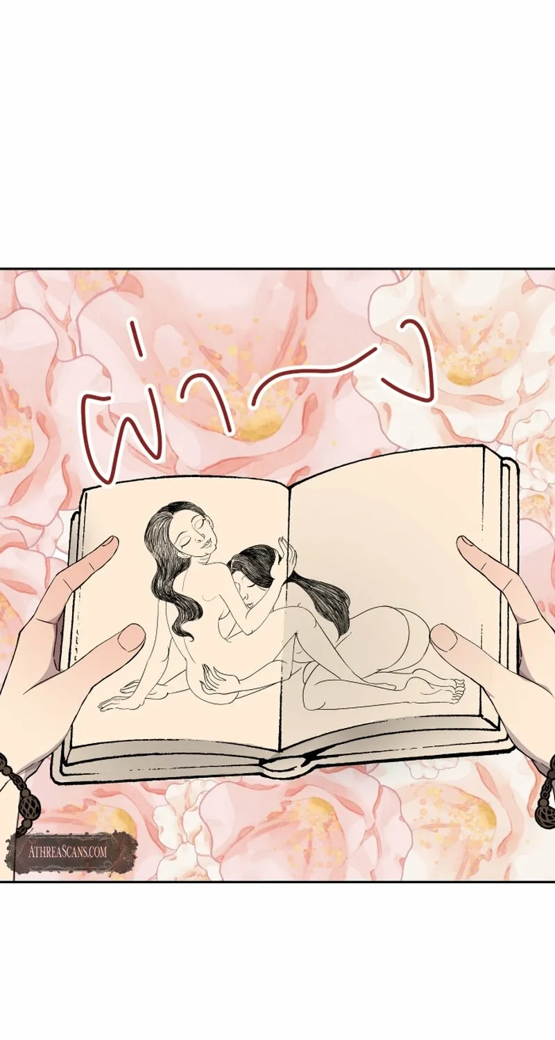 Dear My Moon Chapter 16 page 57 - 