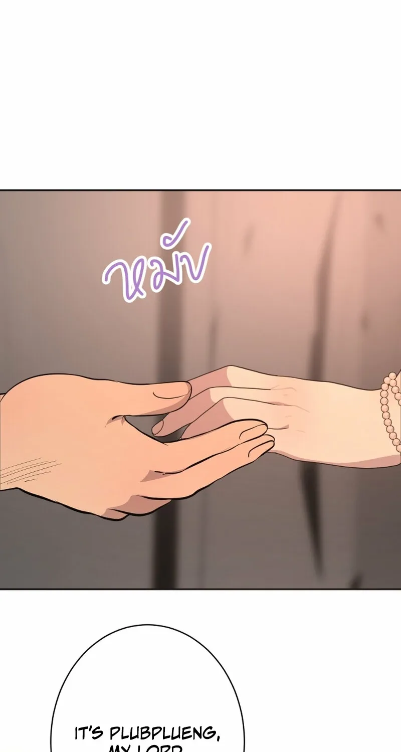 Dear My Moon Chapter 16 page 74 - 