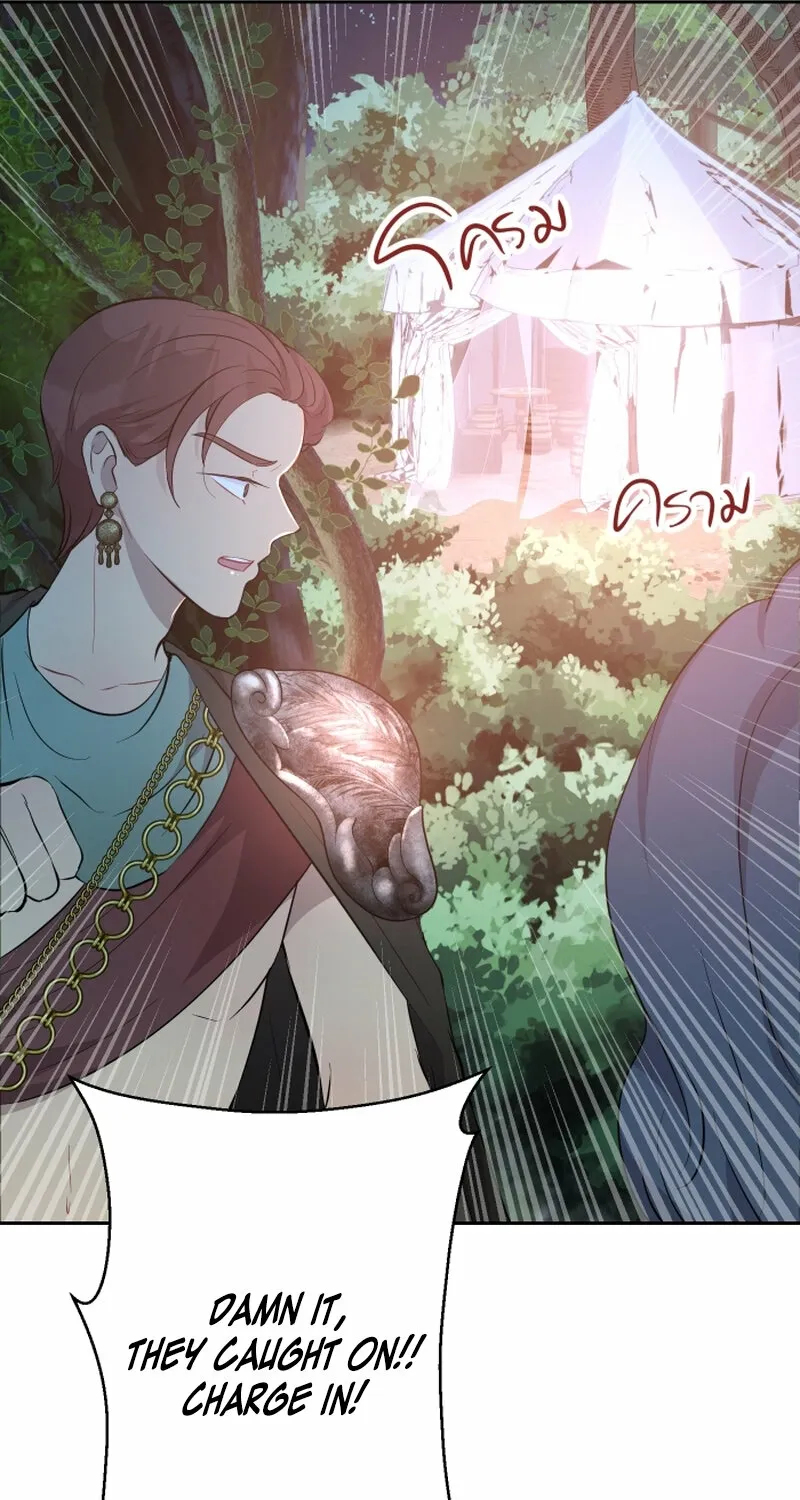 Dear My Moon Chapter 17 page 11 - 