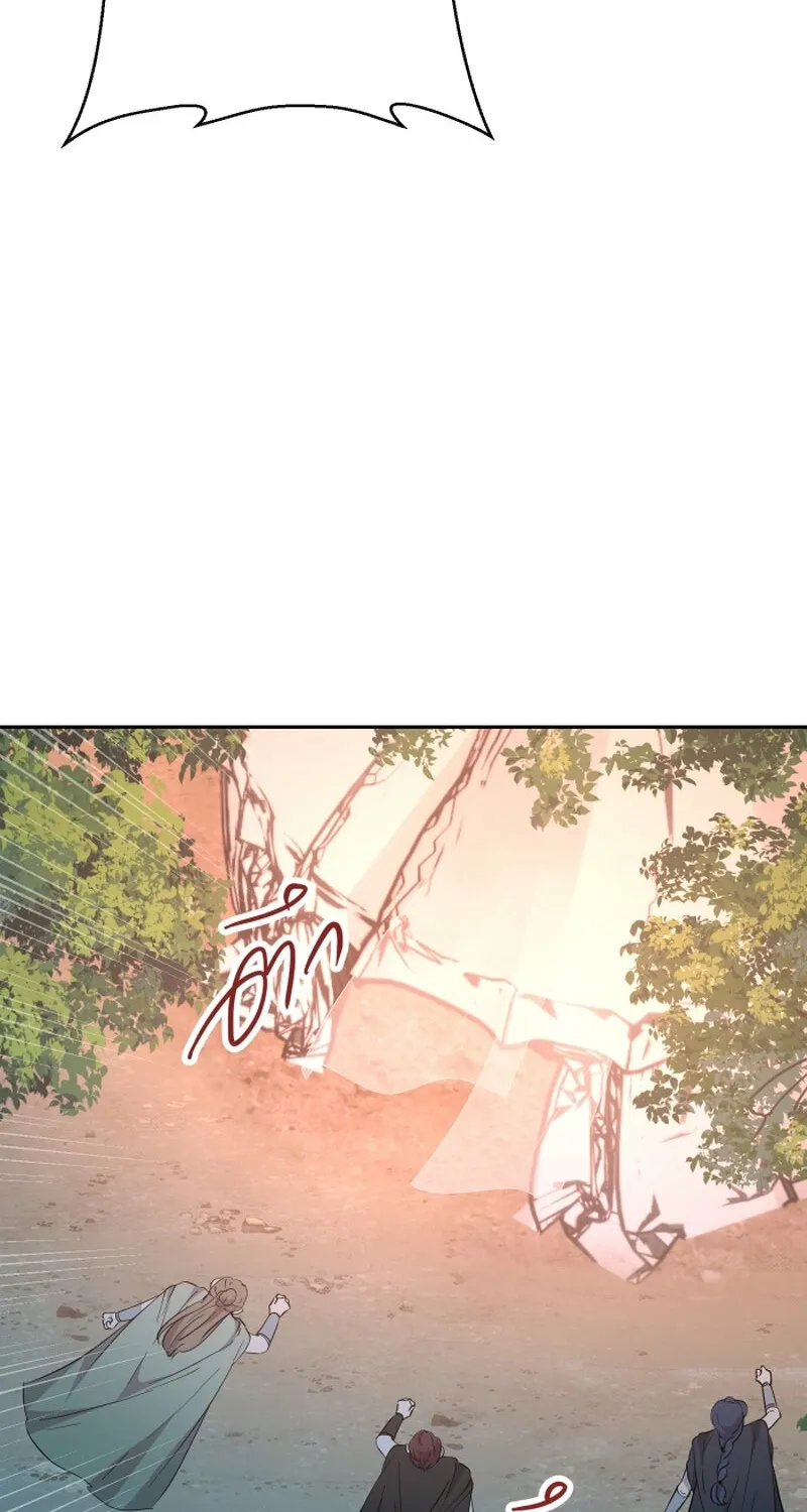 Dear My Moon Chapter 17 page 12 - 