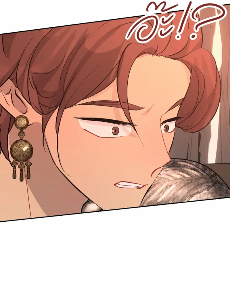 Dear My Moon Chapter 17 page 15 - 