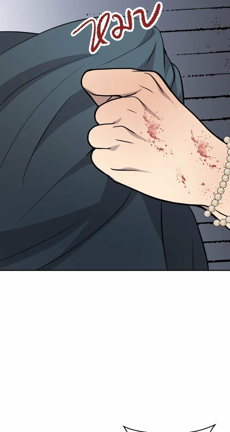 Dear My Moon Chapter 17 page 21 - 