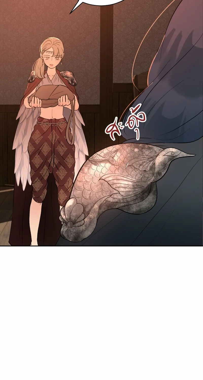 Dear My Moon Chapter 17 page 34 - 