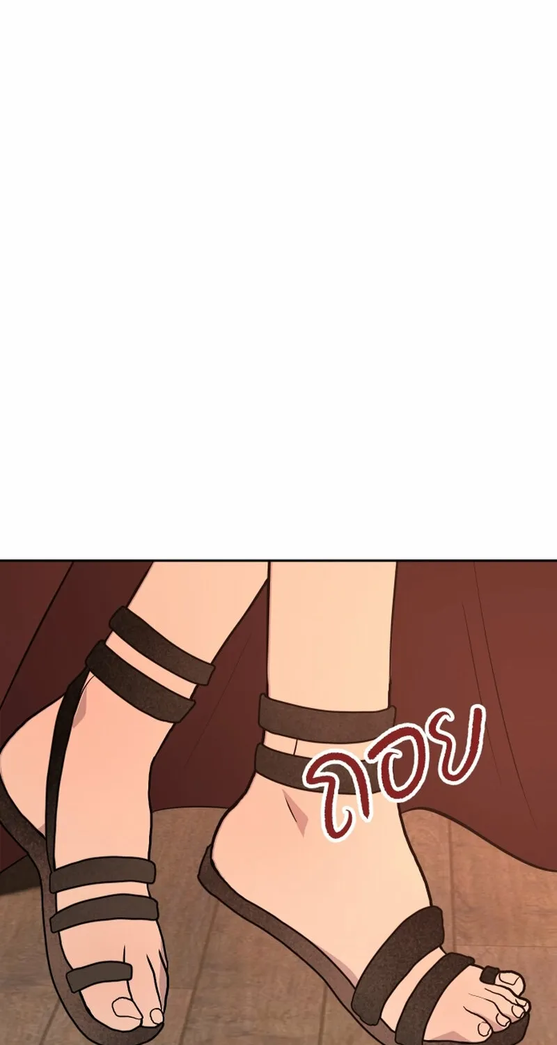 Dear My Moon Chapter 17 page 39 - 