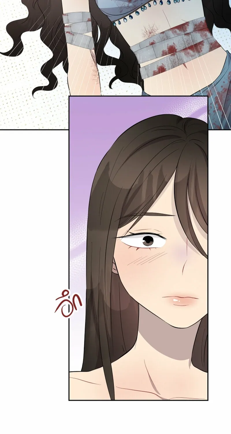 Dear My Moon Chapter 18 page 26 - 
